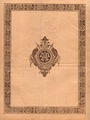 1895 Wegelin&Huebner Dampfpumpen99.jpg