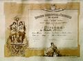 1898 Bertolaso Diplom1.jpg